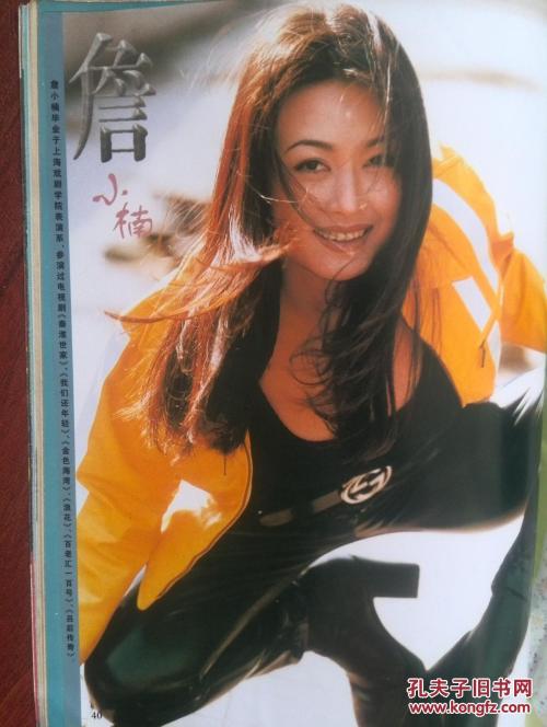 怎么买假的缅甸驾驶证